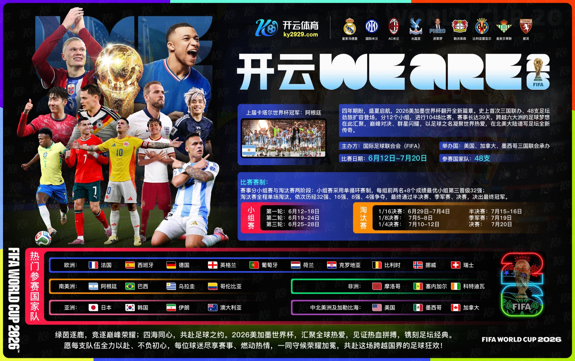 大红鹰娱乐