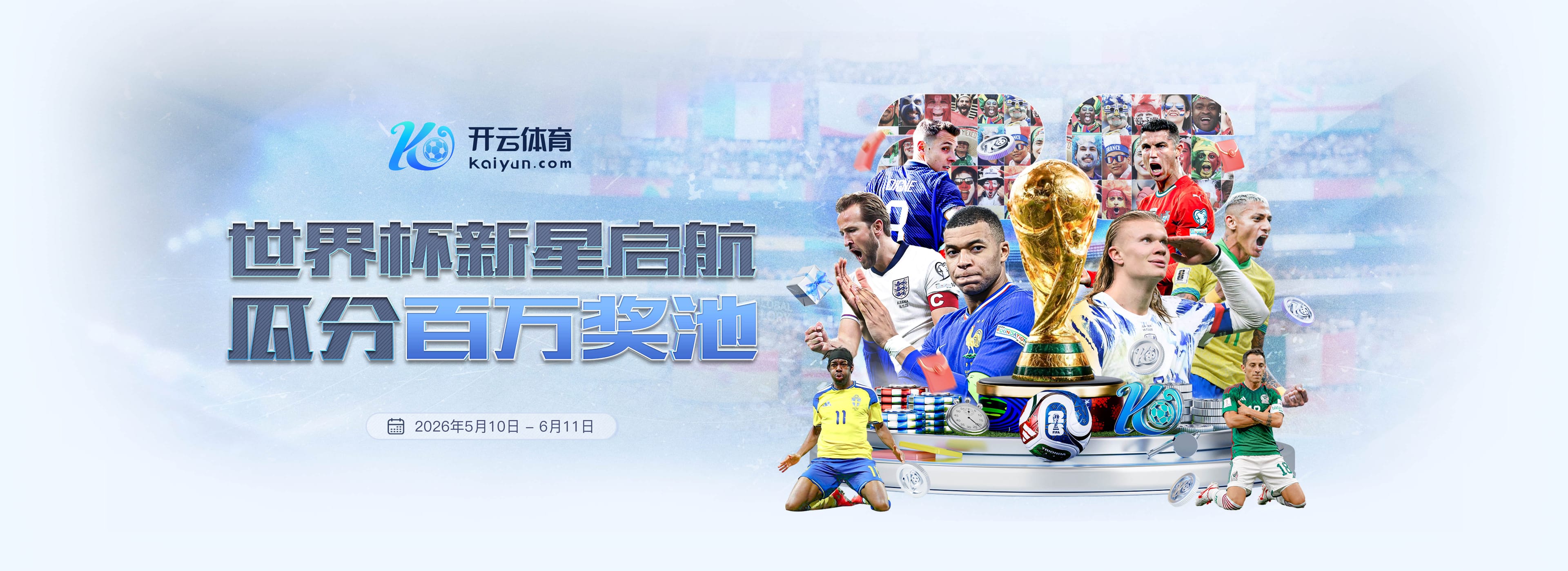 大红鹰娱乐